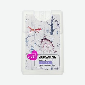 LP CARE Спрей-санайзер для ухода за кожей рук FOREST STORY Lavanda, 20 мл