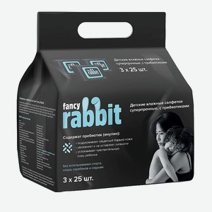 FANCY RABBIT Влажные салфетки детские, блок, 3х25 шт