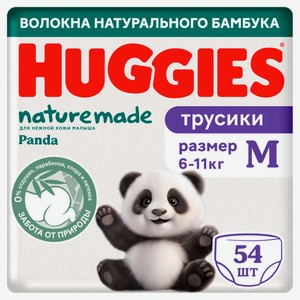 Трусики-подгузники Huggies Naturemade Panda M, 54 шт