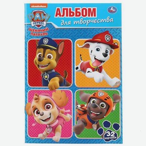 Раскраска УМка Щенячий патруль