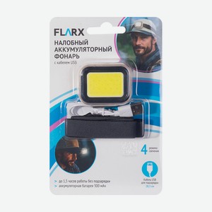 Налобный аккумуляторный фонарь, в ассортименте