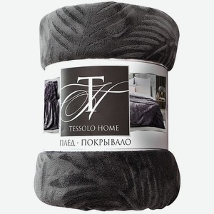 Плед Tessolo Home Листья серый 240 гр/м2, 200 х 220см