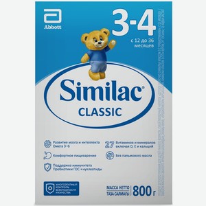 Смесь детская молочная Similac Classic 3-4 с 12 месяцев, 800г