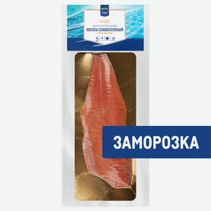 METRO Chef Лосось Атлантический слабосоленый с кожей Трим В замороженный, ~900г