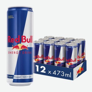 Энергетический напиток Red Bull, 473мл x 12 шт