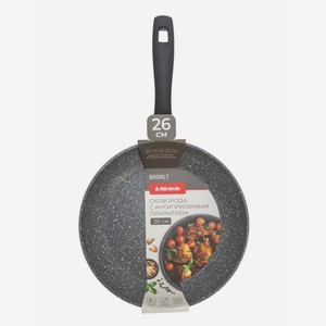 Сковорода Attribute Basalt с антипригарным покрытием, 26см