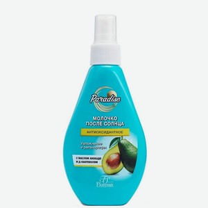FLORESAN Молочко после солнца  АНТИОКСИДАНТНОЕ  PARADISE, 160 мл