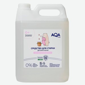 AQA BABY Жидкое средство для стирки детского белья для чувствительной кожи, 5 л