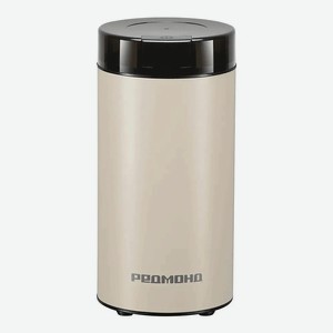РЕДМОНД Кофемолка ротационная CG805, 150 Вт, до 70г, острые ножи из нержавеющей стали, металлический корпус, бежевая