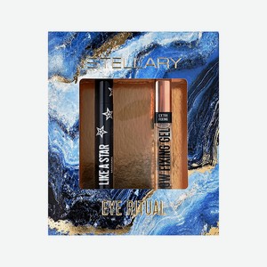 STELLARY Подарочный набор EYE RITUAL (тушь Like a star, гель для бровей, Тон чёрный / прозрачный