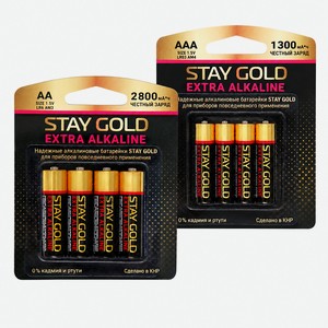 STAY GOLD Алкалиновые батарейки пальчиковые и мизинчиковые АА 4 шт + ААА 4 шт, 8 шт.