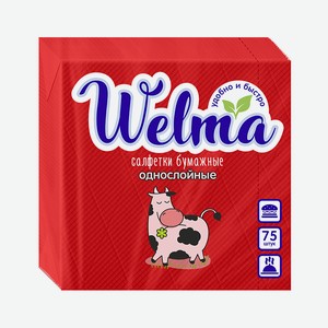 WELMA Салфетки бумажные однослойные красные насыщенных тонов, 75 шт.