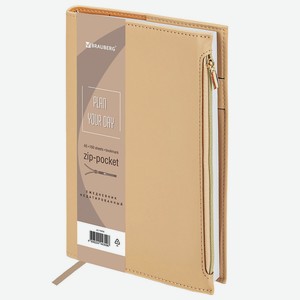 BRAUBERG Ежедневник недатированный, Бежевый