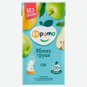 Сок «Фруто» яблоко и груша с мякотью с 3-х лет, 500 мл