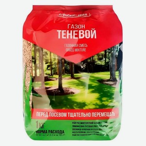 Смесь газонная «АгроСидсТрейд» Газон теневой, 1 кг