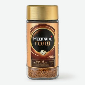 Кофе Нескафе Голд растворимый с добавлением молотого 190г, 190 г