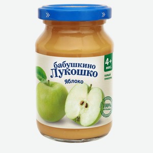 Пюре «Бабушкино Лукошко» Яблоко с 4 мес., 190 г