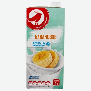 Напиток растительный АШАН Красная птица овсяно-банановый, 1 л