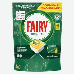 Капсулы для посудомоечной машины Fairy Original All in One, 48 шт