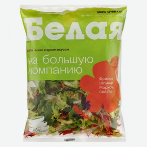 Смесь салатная Вита, 180 г