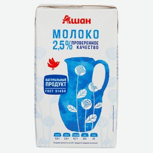 Молоко ультрапастеризованное АШАН Красная птица 2.5% БЗМЖ, 970 мл