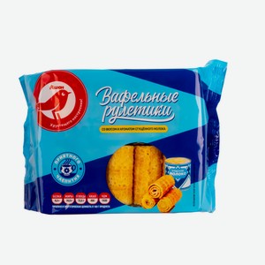Рулетики АШАН Красная птица вафельные с ароматом сгущенного молока, 180 г
