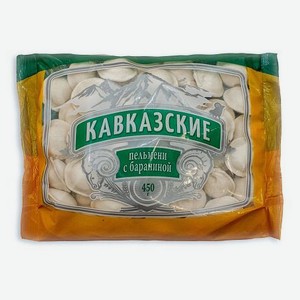 Пельмени из баранины «Халяль» Кавказские, 450 г