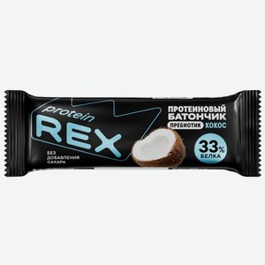 Батончик протеиновый ProteinRex кокос без сахара, 50г