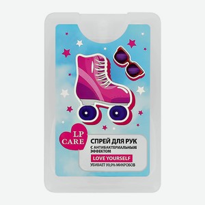 LP CARE Спрей-санайзер для ухода за кожей рук LIMITED Bubble Gum, 20 мл