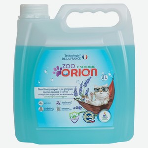 ORION Био-Концентрат для уборки против запахов и меток, Лаванда, 3000 мл