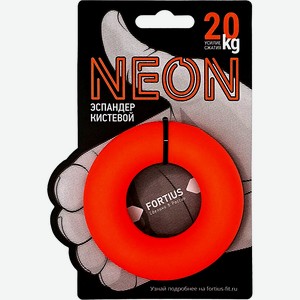 FORTIUS Эспандер кистевой  Fortius  Neon 10 кг, Оранжевый