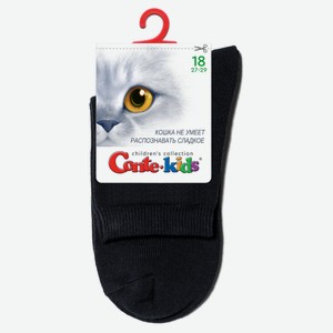 Носки детcкие Conte Kids черные, р. 18