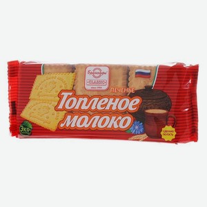 Печенье Брянконфи Топленое молоко 210г, 210 г