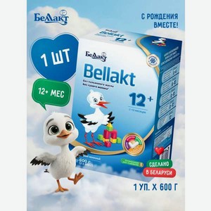 Смесь молочная Беллакт с 12 месяцев 600 г 1 шт.