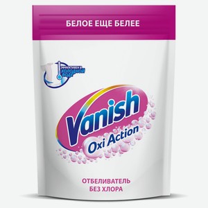 Пятновыводитель и отбеливатель для тканей Vanish Oxi, 1 кг