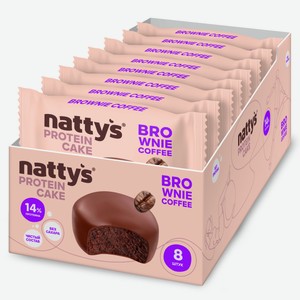 Пирожное протеиновое Nattys Брауни кофе без сахара, 50г x 8 шт