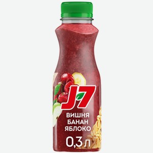 Смузи J7 вишня, банан и яблоко, 300мл
