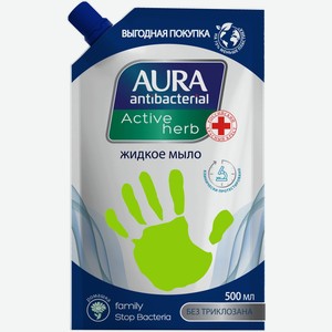 Жидкое мыло Аура (Aura) с антибактериальным эффектом ромашка 500 мл
