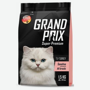 Корм сухой для кошек Grand Prix с чувствительным пищеварением (Sensitive) с индейкой 1.5кг