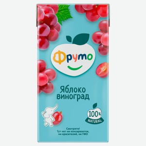 Нектар «Фруто» яблочно-виноградный осветленный с 3 лет, 500 мл