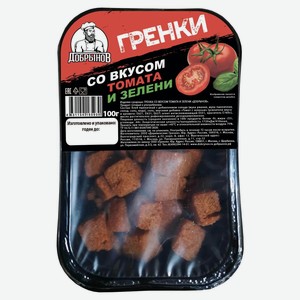 Гренки со вкусом томата и зелени ТМ Добрынов 100 г
