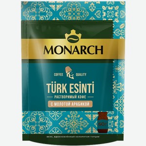 Кофе растворимый Monarch Турецкий Бриз (Turk Esinti) с молотым 60 г