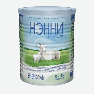 Молочная смесь Нэнни Бибиколь Классика на основе козьего молока 0-12 месяцев 400 г