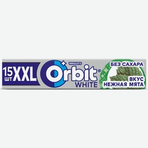 Жевательная резинка Орбит (Orbit) Белый (White) XXL Нежная мята без сахара 20.4 г