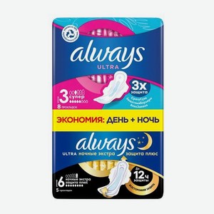 Прокладки Олвейс (Always) Ultra Super 8 шт + Secure Night Plus 5 шт