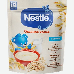Каша овсяная Нестле (Nestle) молочная c 5 месяцев 200 г