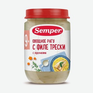 Пюре Семпер (Semper) рагу овощное с филе трески с 9 месяцев 190 г