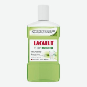 Ополаскиватель для полости рта Lacalut Pure Herbal для чувствительных зубов 475 мл
