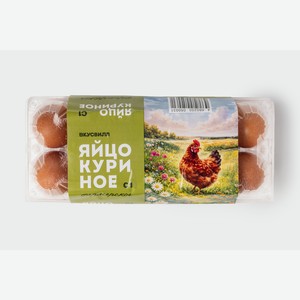 Яйцо куриное фермерское С1 10 шт