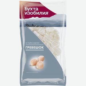 Морской гребешок Бухта изобилия филе замороженное, 250г, 250 г